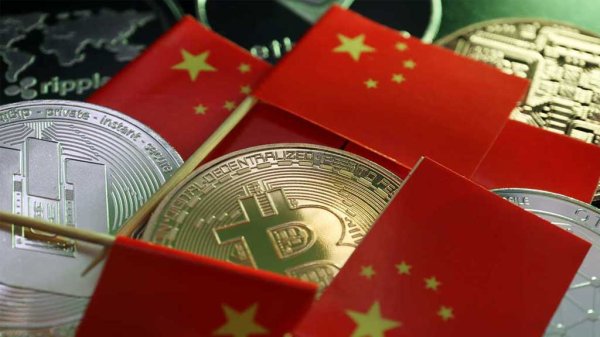 China declara ilegales todas las transacciones de criptomonedas